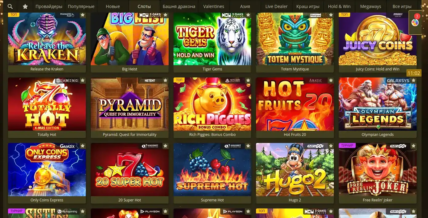 Royal Russia casino — игровой зал